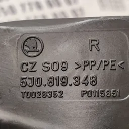 Патрубок повітряний Skoda Fabia 2 (07-14) OEM 5j0819348 фото 3