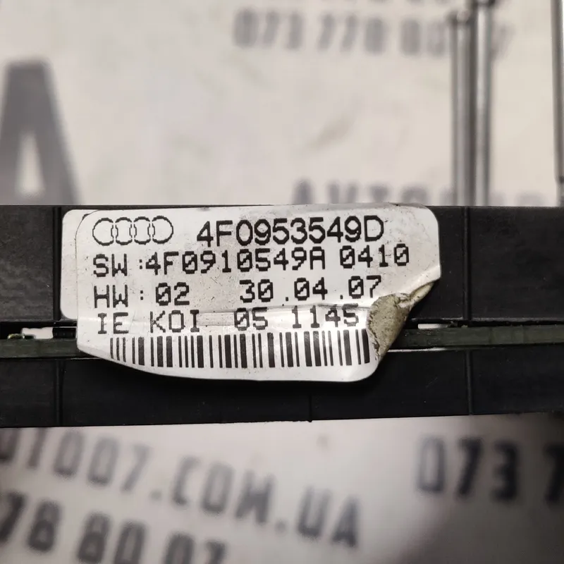Блок керування Audi A6 C6 (04-11) 2.0 TDI OEM 4f0953549d