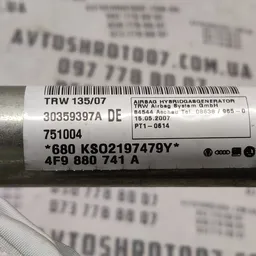 Подушка шторка Audi A6 C6 04-11 2.0 TDI ліва OEM 4f9880741a фото 3