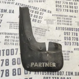 Бризговик Peugeot Partner 1 (96-08) 1.4 Бенз передній лівий