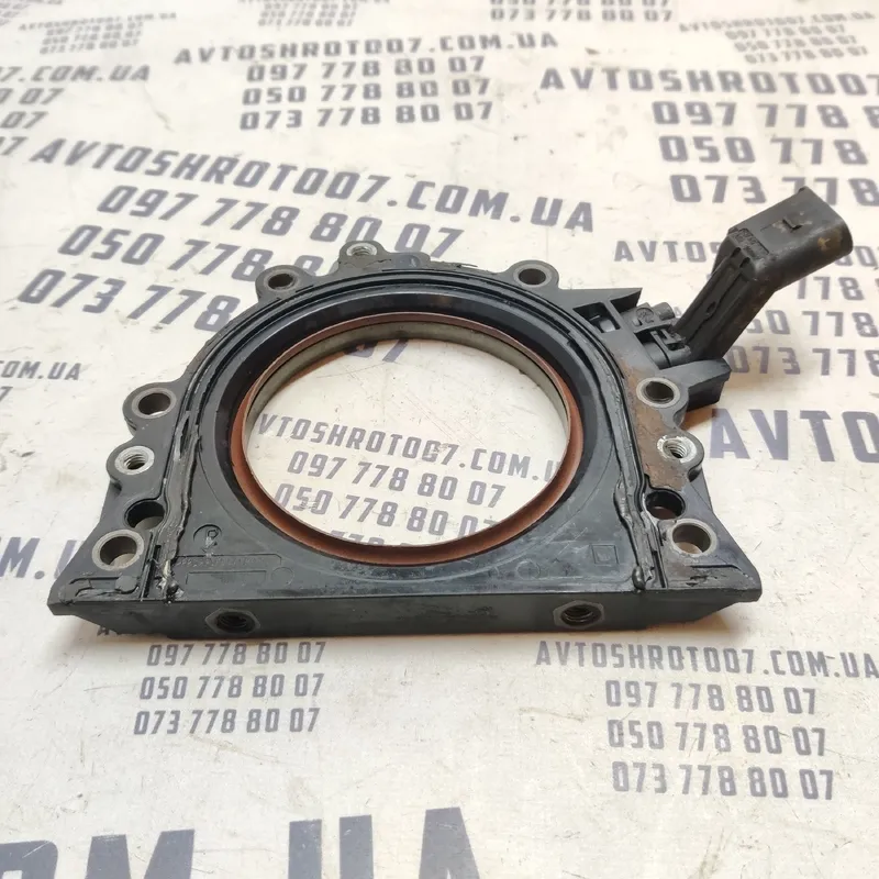 Кришка двигуна Audi A6 C6 (04-11) 2.0 TDI OEM 036906433a