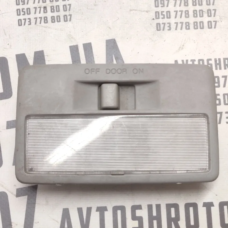 Плафон підсвітки внутрішній Mazda 3 BK (03-09)