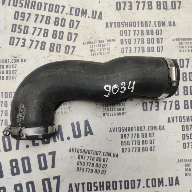 Патрубок інтеркулера VW Passat B8 лівий нижній OEM 5c0145834