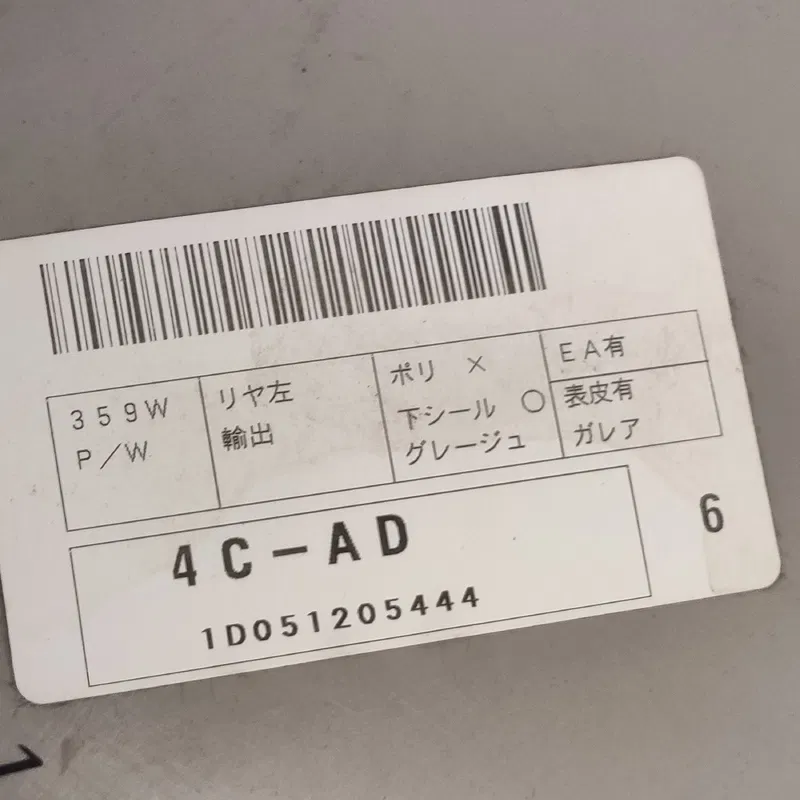 Карта дверна Toyota Corolla 06-13 1.6 задня ліва 6778812010