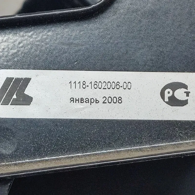 Блок педалей ВАЗ Kalina (04-13) 1.4 Бензин OEM 1118160200600