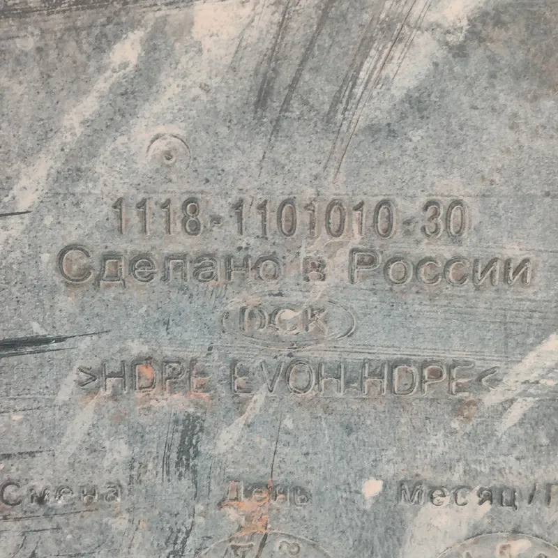 Бак паливний ВАЗ Kalina (04-13) 1.4 Бензин OEM 1118110101030