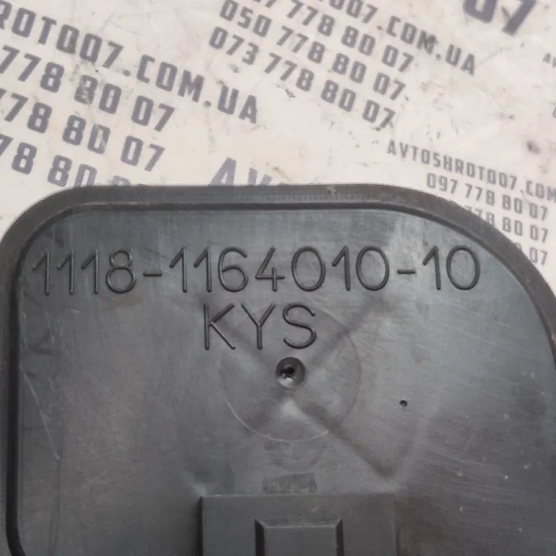 Адсорбер ВАЗ Kalina (04-13) 1.4 16V Бензин OEM 1118116401010
