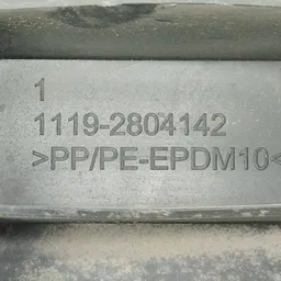 Підсилювач бампера Kalina (04-13) 1.4 задній OEM 11192804142 фото 4