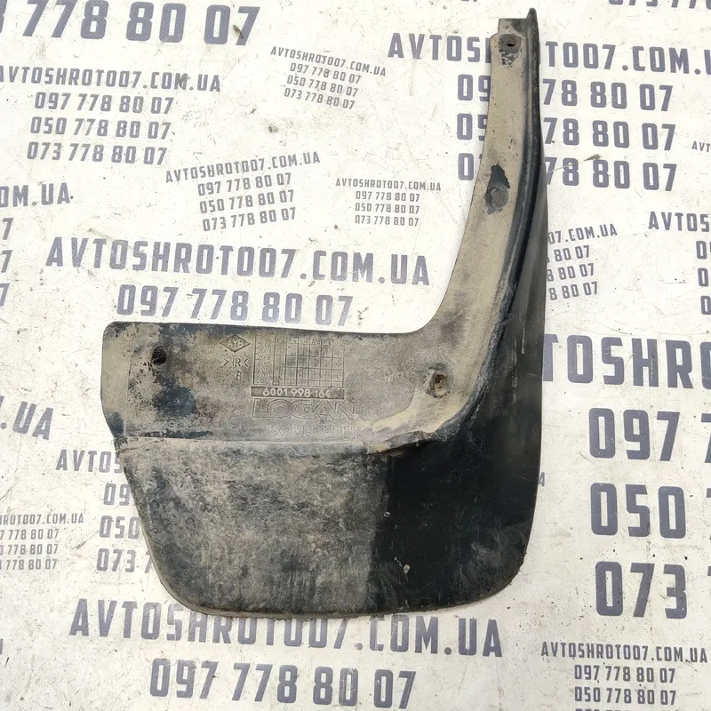 Бризговик Dacia Logan 04-12 1.6 задня права OEM 6001998164