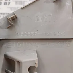 Накладка Toyota Corolla 06-13 1.6 Бензин ліва OEM 6255212190 фото 3
