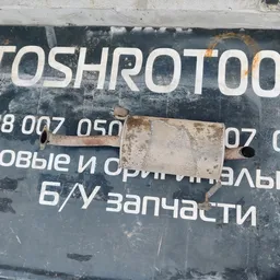 Глушник Mazda Premacy (99-05) 1.8 FP Бензин задній фото 5