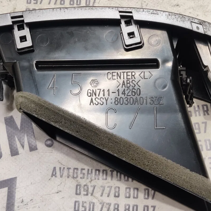 Дефлектор Mitsubishi Outlander XL 06-12 2.0D OEM 8030a013zz