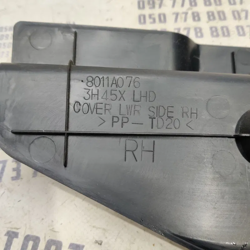 Накладка Mitsubishi Outlander XL (06-12) 2.0D Права 8011a076