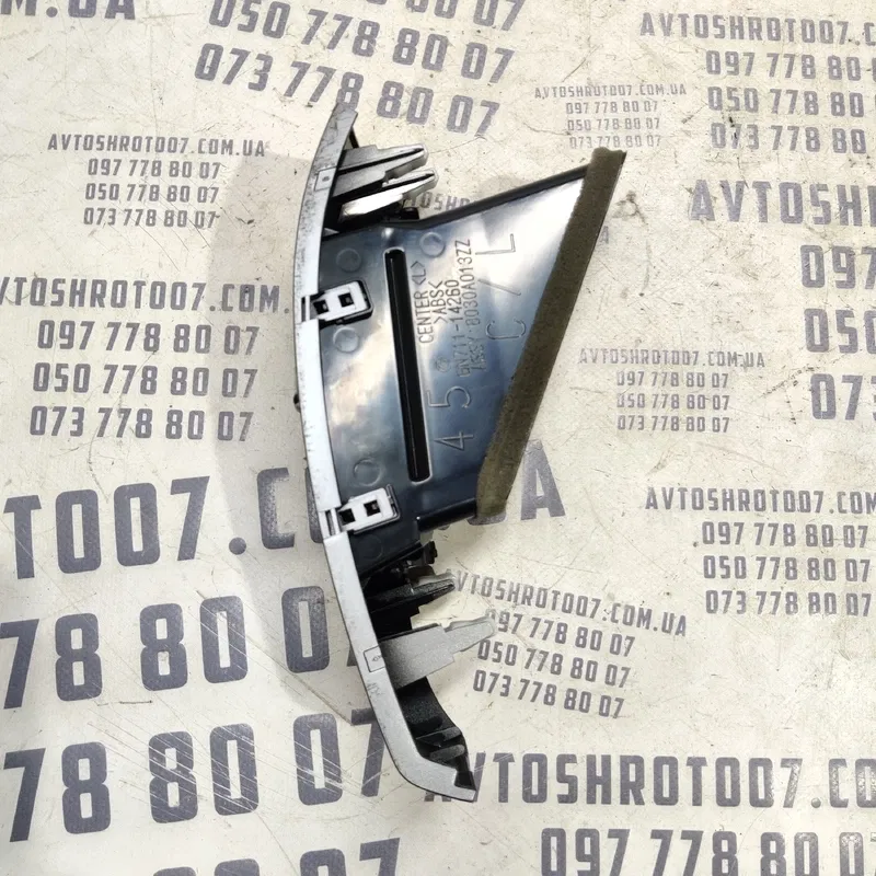Дефлектор Mitsubishi Outlander XL 06-12 2.0D OEM 8030a013zz