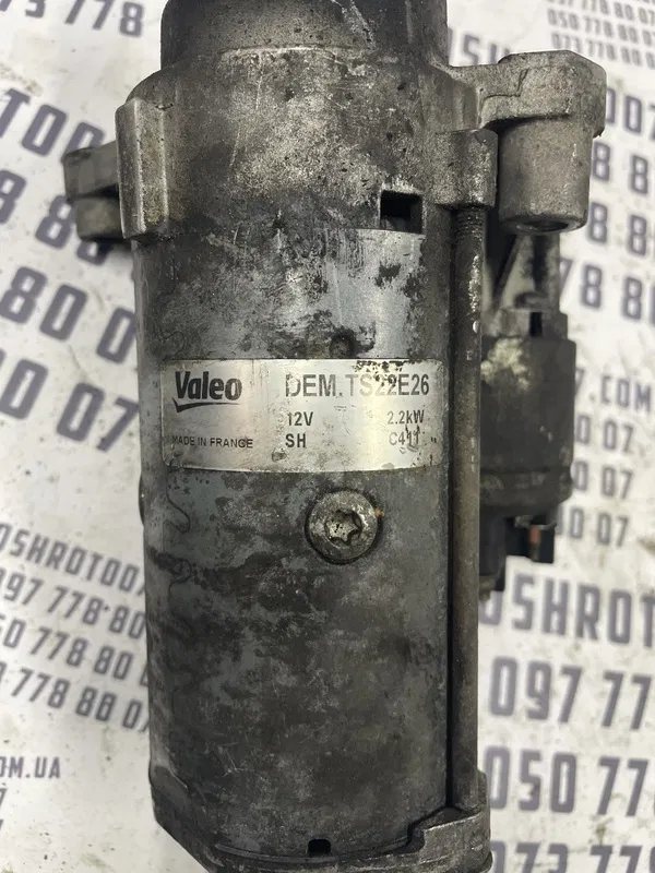 Стартер Peugeot Partner 1 (96-08) 1.6 Дизель OEM 9662854180