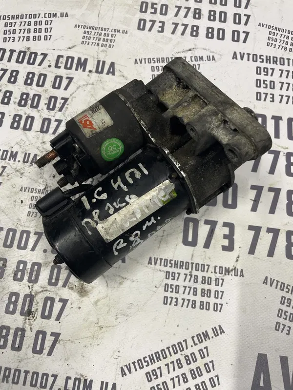 Стартер Peugeot Partner 1 (96-08) 1.6 HDI OEM 9664016980