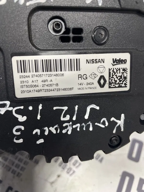 Генератор Nissan Qashqai 3 J12 (21-) 1.3 dig-t OEM 2310a1749