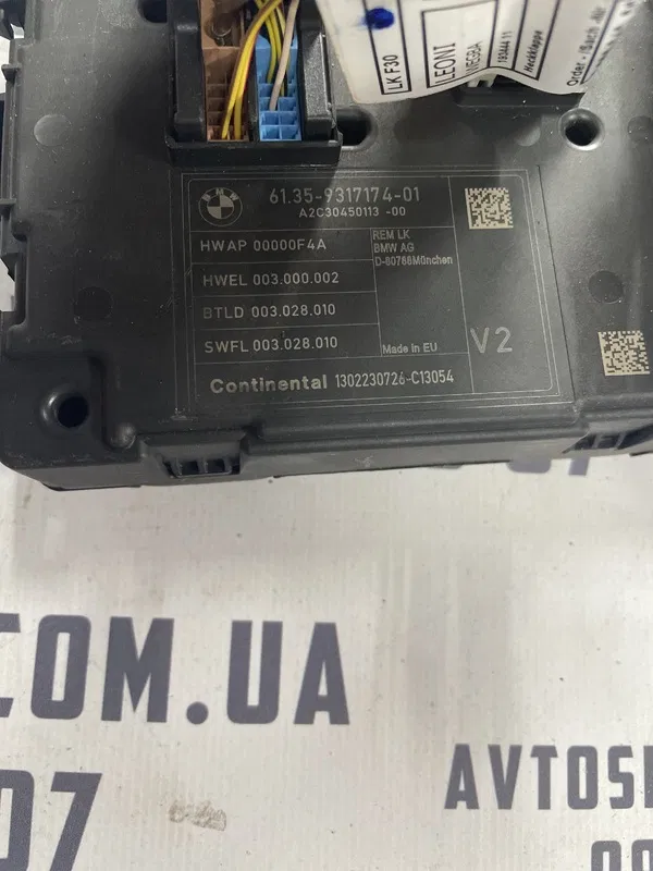 Блок комфорту BMW 328 F30 (11-19) 2.0 бензин OEM 9317174