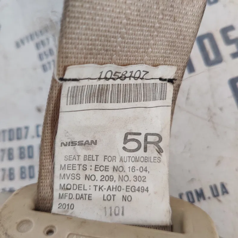 Ремінь безпеки Infiniti FX 35 задній правий OEM c70922r10