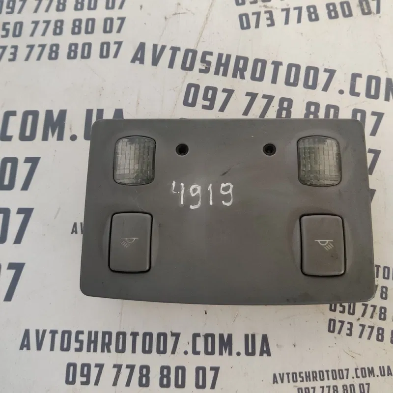 Плафон підсвітки Audi A6 C5 (97-05) передній OEM 4B0947303