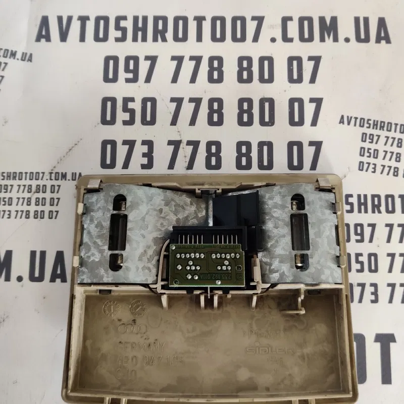 Плафон підсвітки Audi A6 C5 (97-05) передній OEM 4b0947105