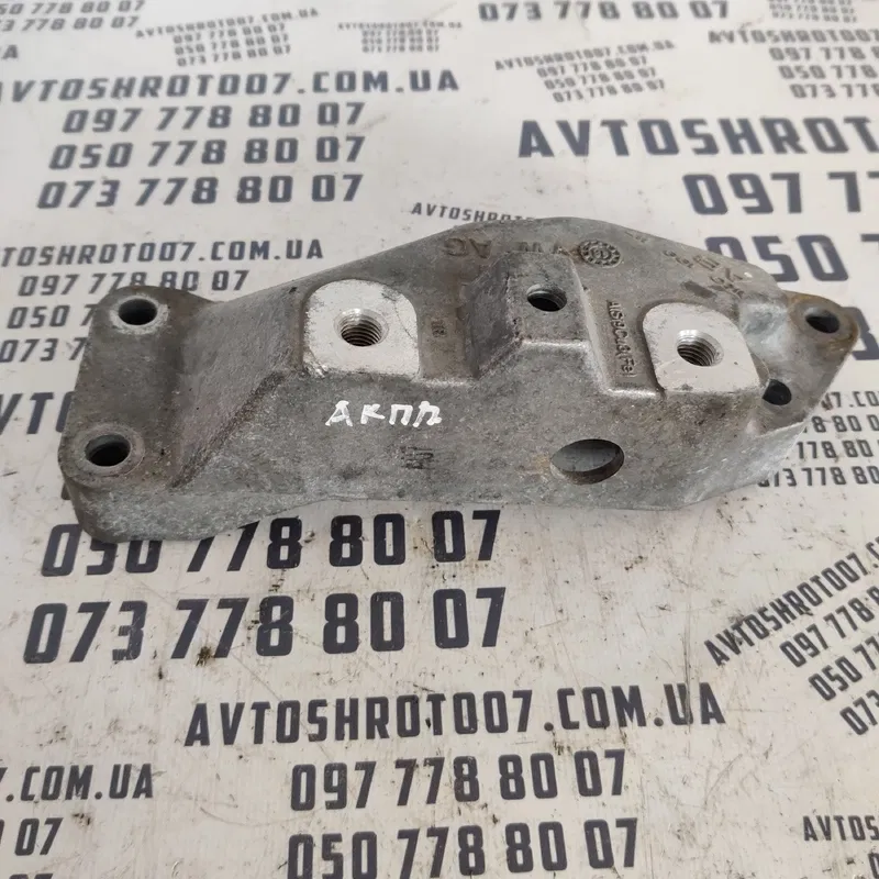 Кронштейн КПП VW Passat B8 USA 15-19 1.8 бенз OEM 1K0199117