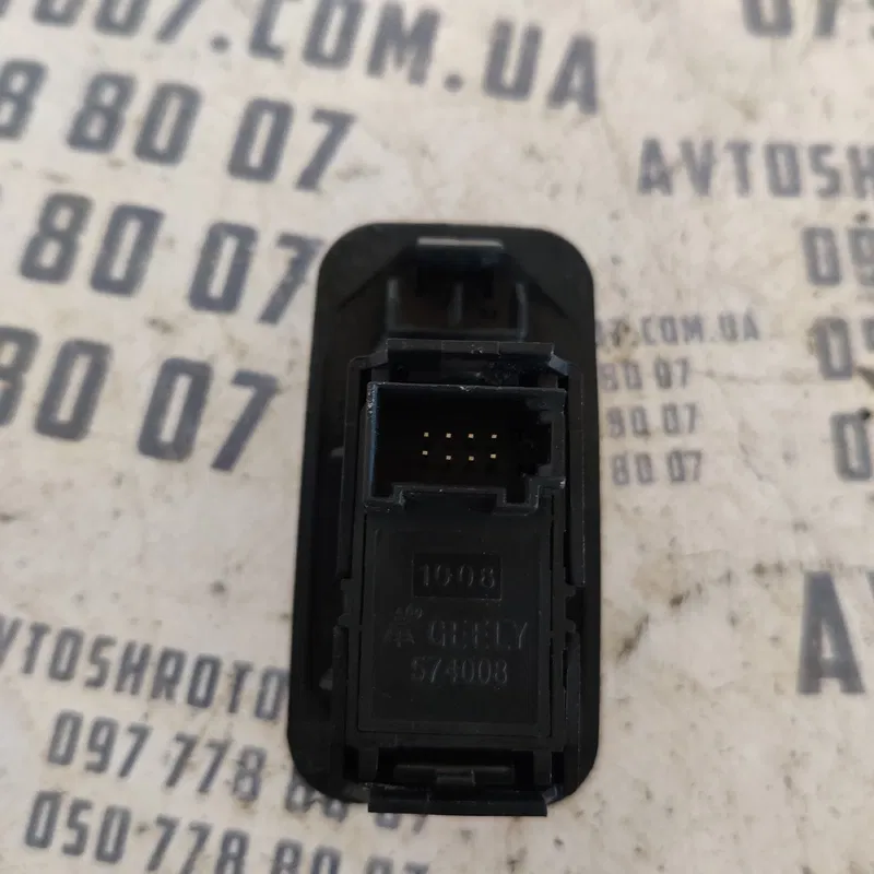 Кнопка склопідіймача Geely MK (06-15) 1.5 задня OEM 574008
