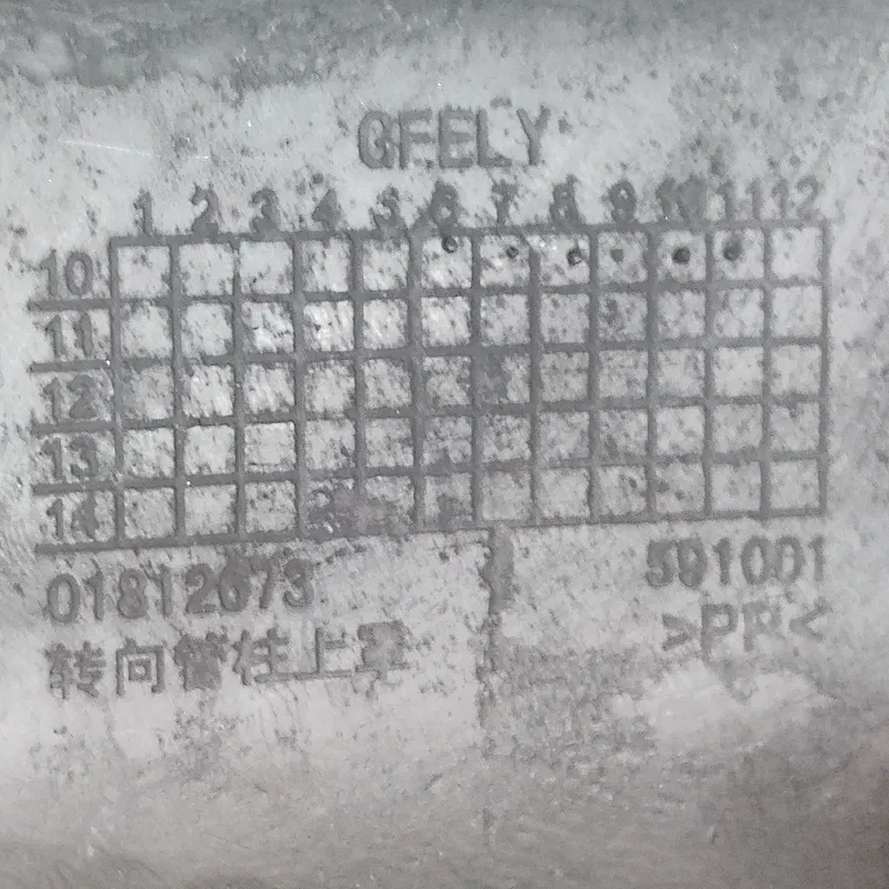 Накладка салону Geely MK (06-14) 1.5 бенз OEM 01812673