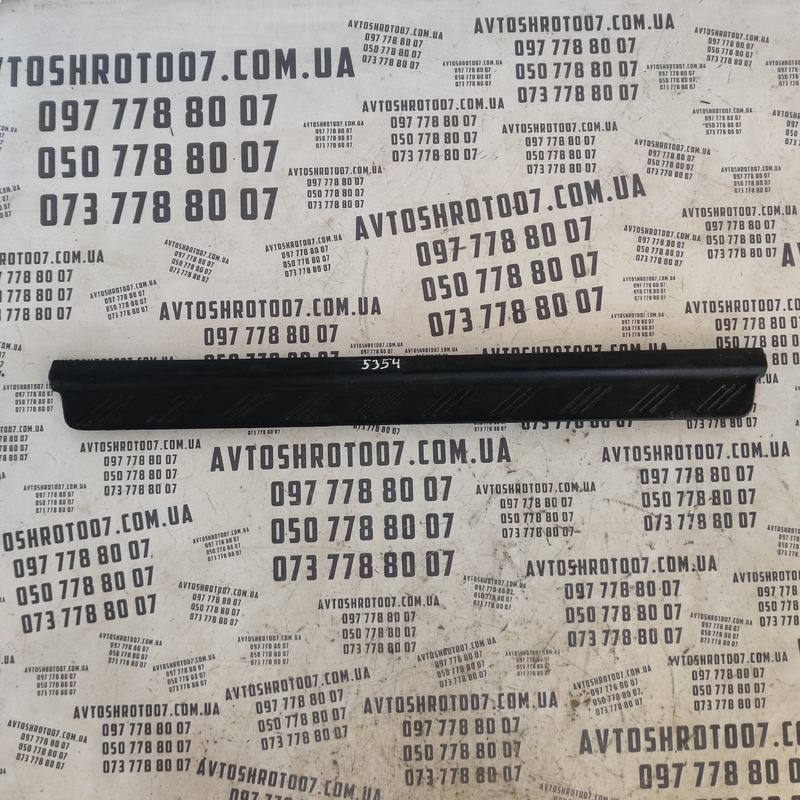 Накладка порога внутрішня Ford Probe права OEM ka7868710