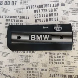 Кришка двигуна BMW 320 E46 (98-06) 2.0 OEM 11121710781b