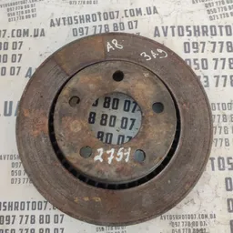 Гальмівний диск Audi A8 D2 (94-02) задній