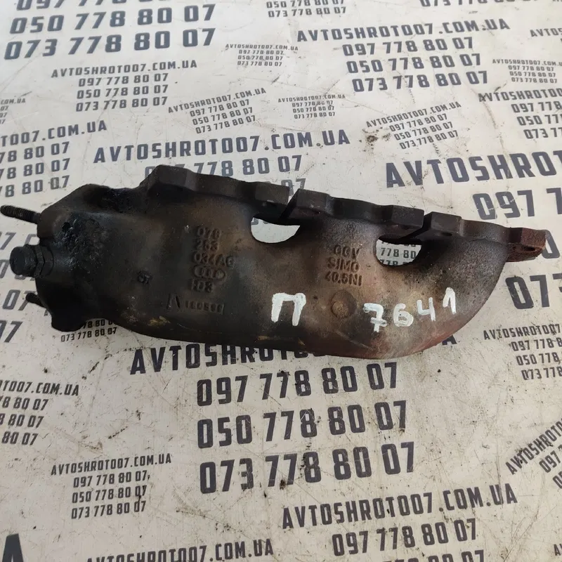 Колектор випускний Audi A6 C4 (94-97) правий OEM 78253034