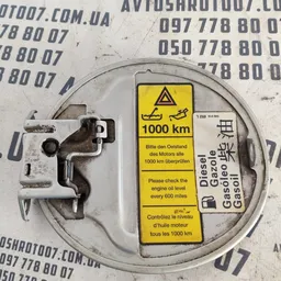 Лючок бака Audi A6 C5 (97-05) OEM 1h0010092l фото 2