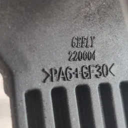Ручка зовнішня Geely MK (06-15) 1.5 передня ліва OEM 220004 фото 3