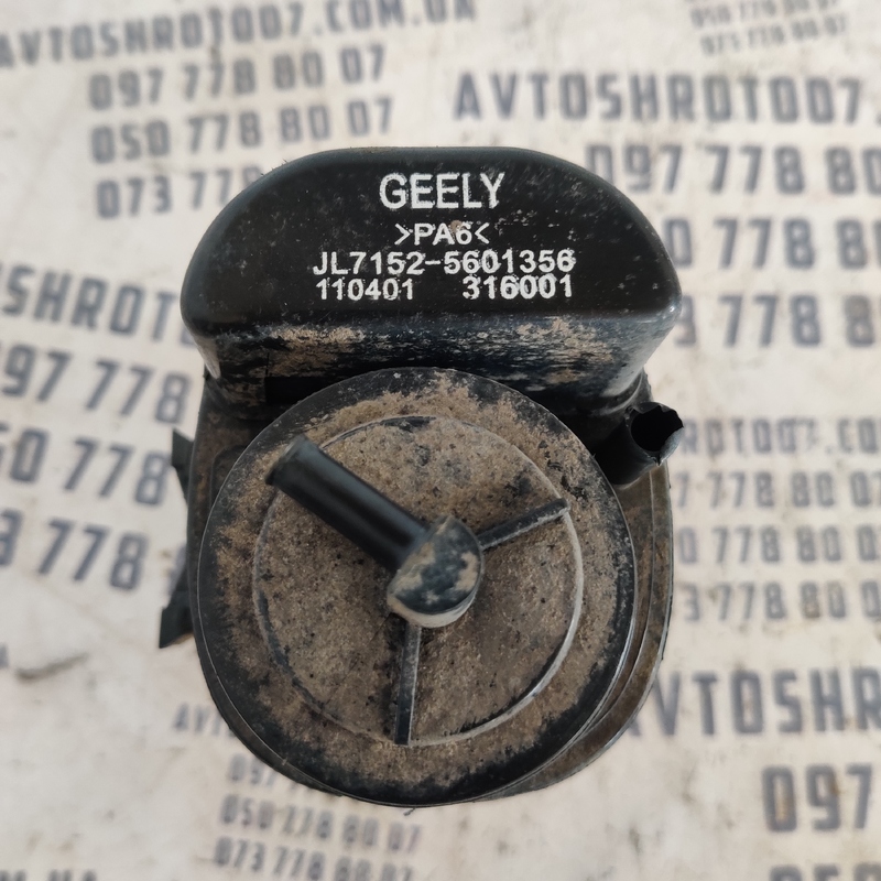 Адсорбер Geely MK (06-14) 1.5 MR479QA бенз OEM JL71525601357