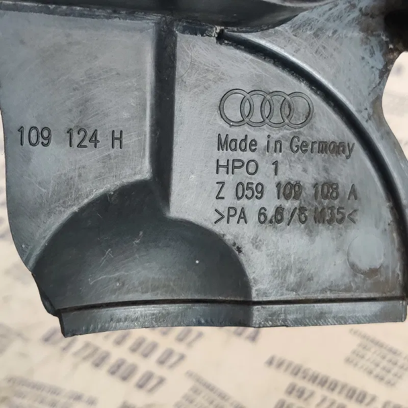 Кришка двигуна Skoda Superb 1 (01-08) 2.5D OEM z059109108a