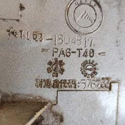 Лючок бака Geely MK (06-15) 1.5 бенз OEM 1681304317 фото 3