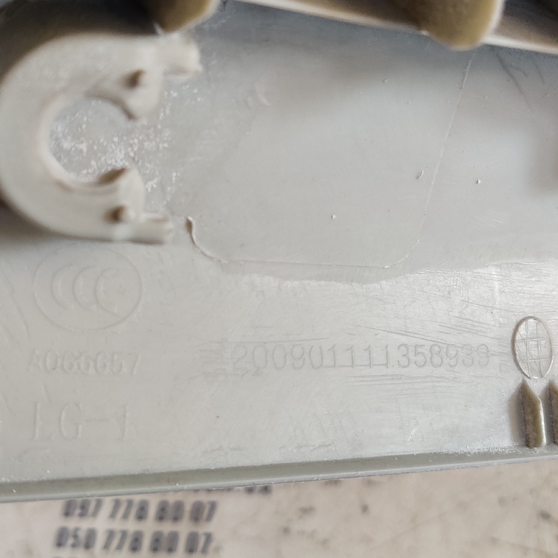 Накладка салону Geely MK (06-15) 1.5 Ben л.верх. OEM a066657