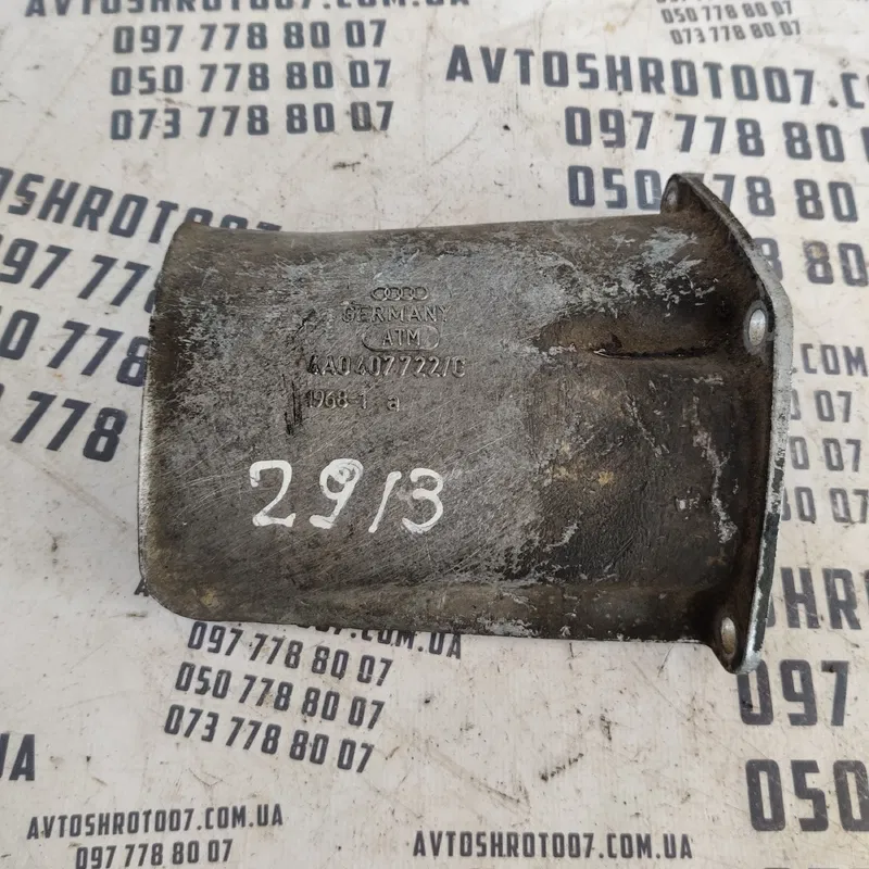Захист привода Audi A4 B5 (94-01) OEM 4A0407722