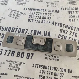 Плафон підсвітки Audi A6 C5 (97-05) задній OEM 4b0947111 фото 1