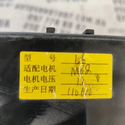 Моторчик люка Geely MK (06-14) 1.5 бенз OEM 7788007 фото 3