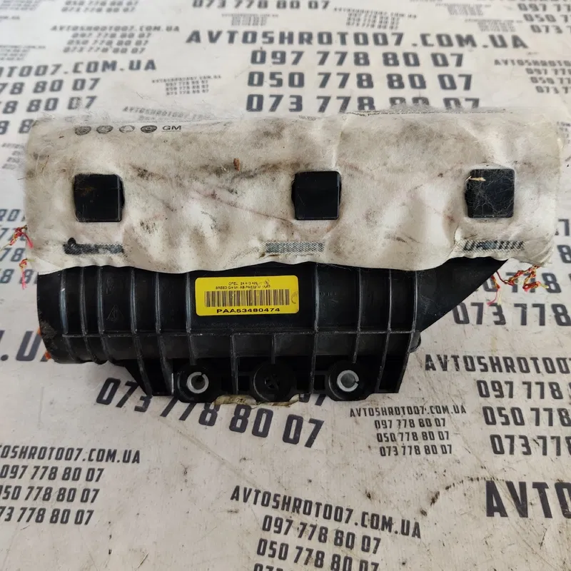 Подушка безпеки пасажира Opel Vectra C OEM 24413420