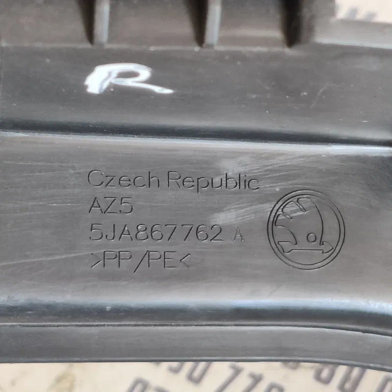 Накладка салону Skoda Rapid 5JA867762