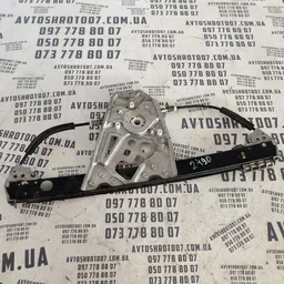 Склопідіймач Mercedes W220 98-05 зад. правий OEM A2207300446