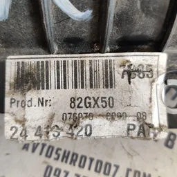 Подушка безпеки пасажира Opel Vectra C OEM 24413420 фото 5