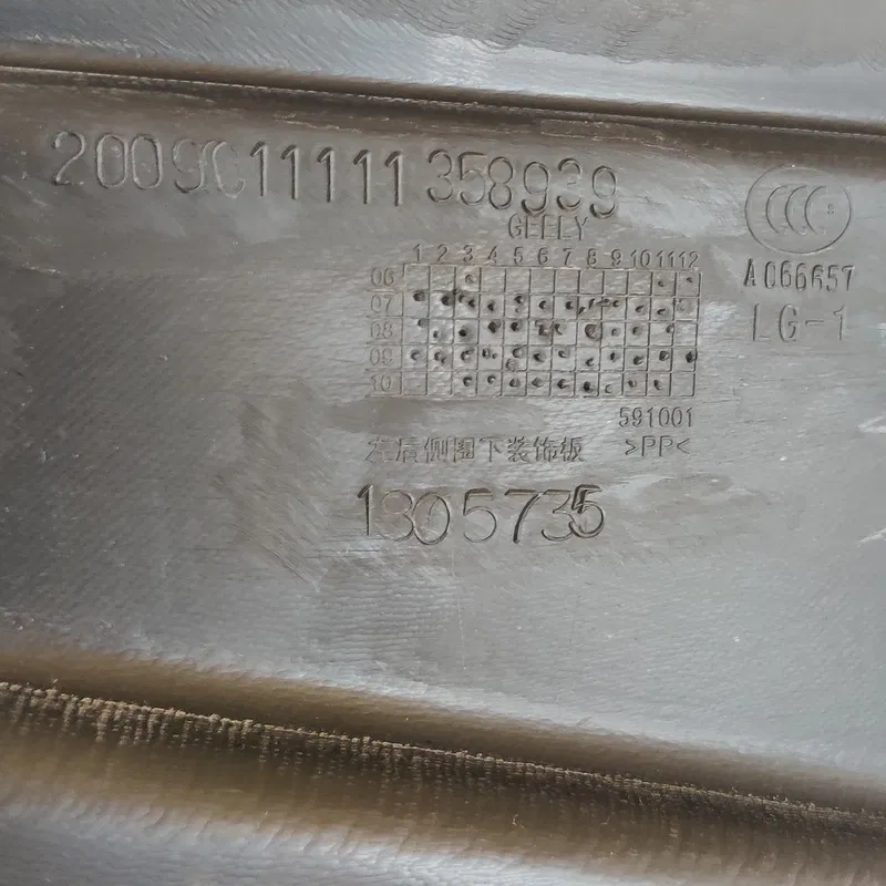 Накладка салону Geely MK 06-14 1.5 бенз зад ліва OEM 206813