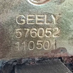 Обмежувач дверей Geely MK 06-15 1.5 бенз зад ліва OEM 576052 фото 3