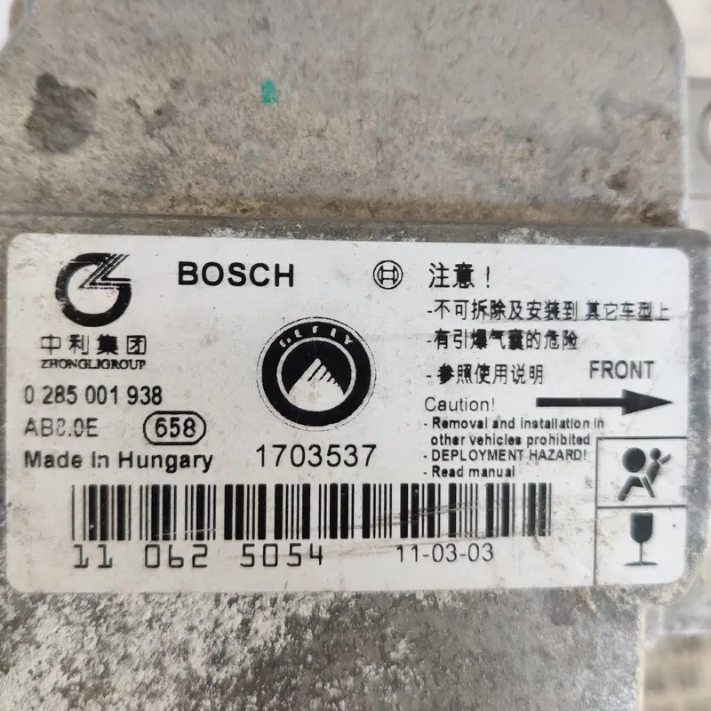 Блок подушок безпеки Geely MK (06-14) 1.5 бенз OEM 1703537