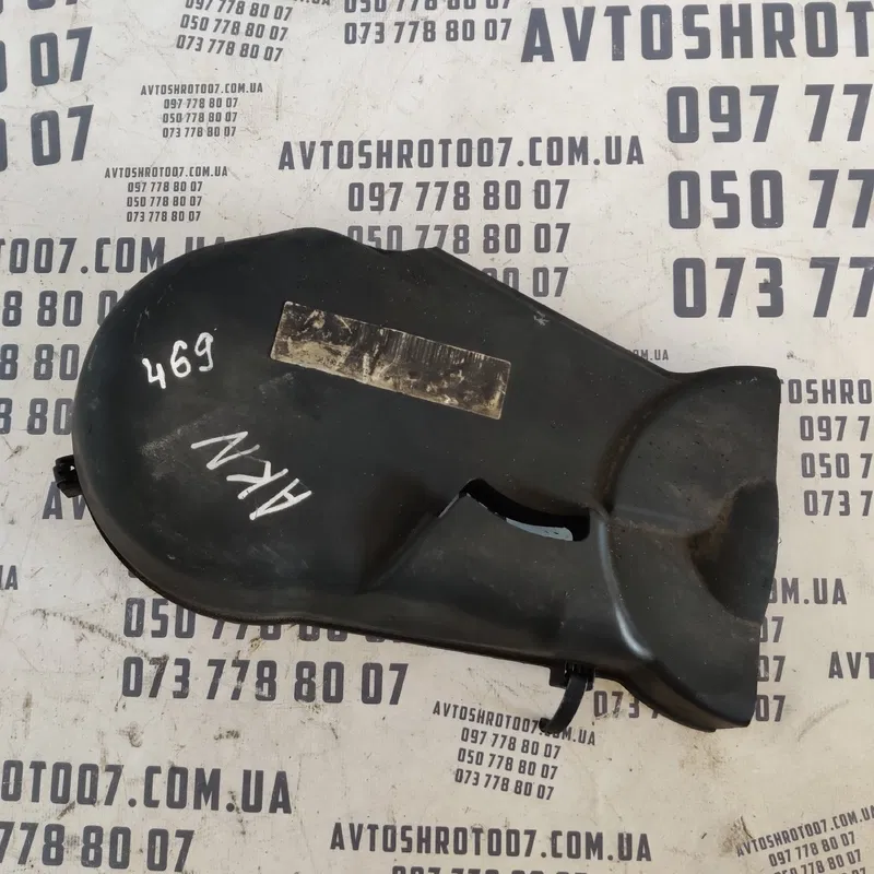 Кришка двигуна Audi A6 C5 (97-05) 2.5 TDI OEM e059109123g
