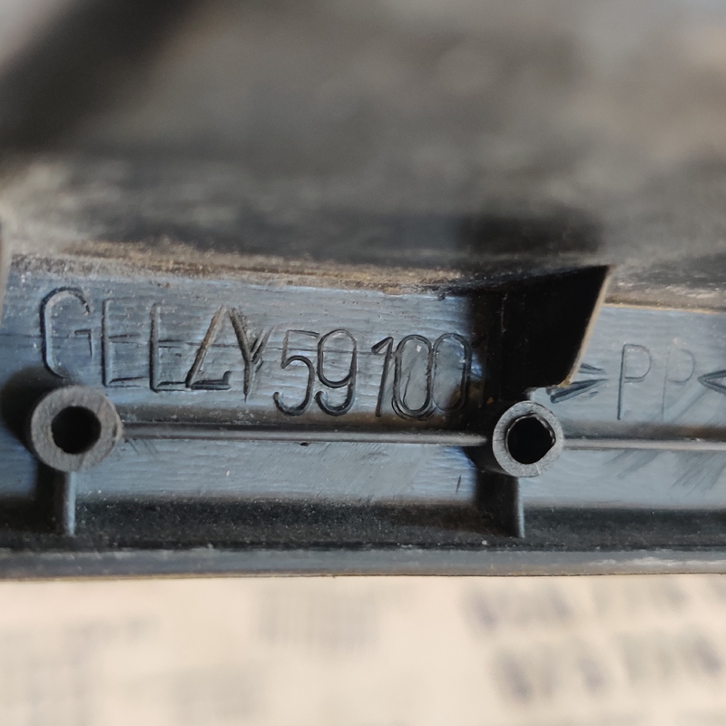 Дверна накладка Geely MK (06-15) 1.5 бенз OEM 1805629